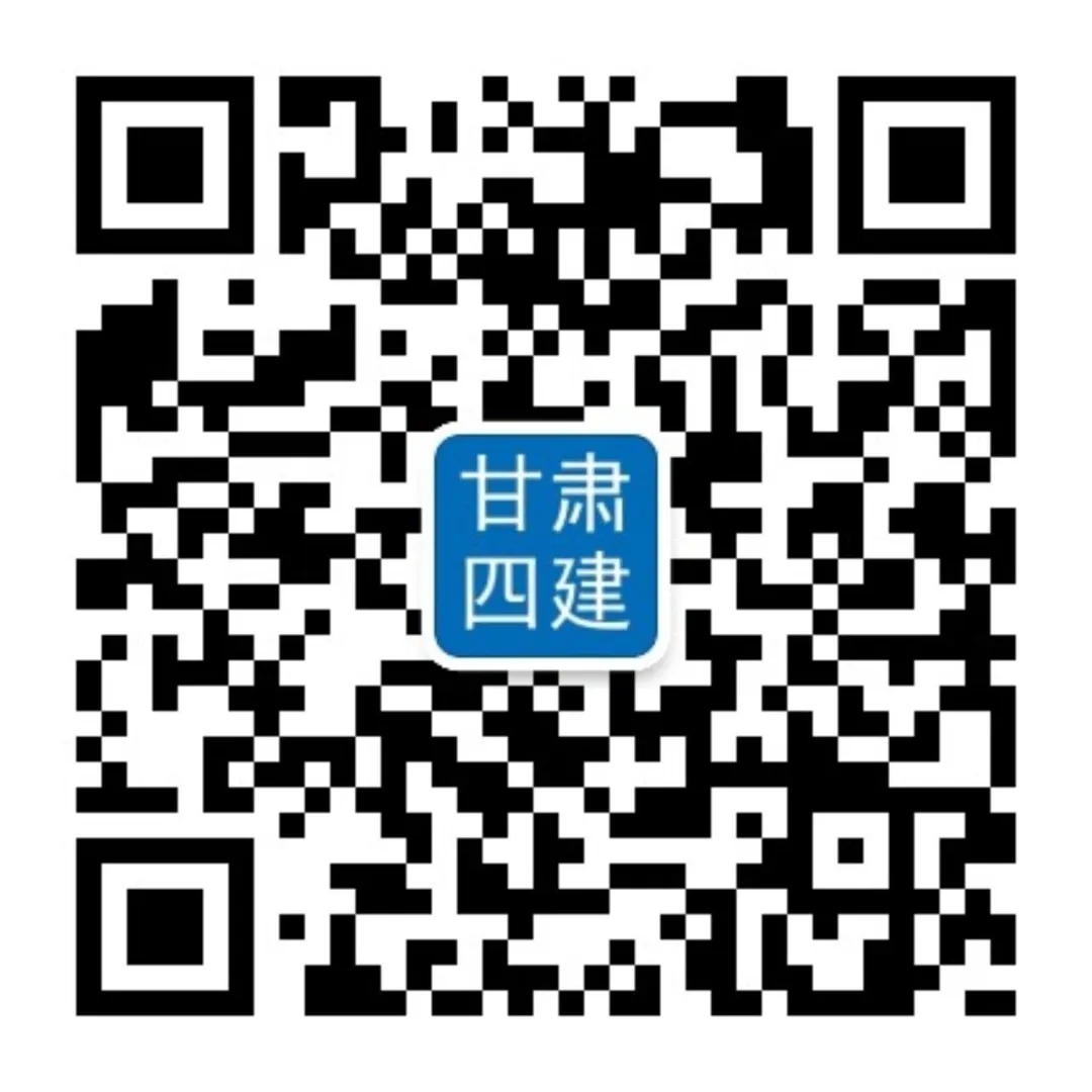 甘肃建投